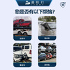 ICMMV car inspection service nationwide new and used car inspection 4S vehicle condition accident third-party report troubleshooting and interpretation Official guide price 500,000-800,000 National service (1V1 door-to-door inspection)