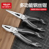 DELIXI ELECTRIC industrial-grade pliers set vise wire pliers diagonal pliers electrician tools crimping pliers 8-inch two-piece set