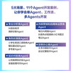 Develop AI Agent from scratch. Teach you step by step how to use buttons to make an agent.