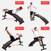 Folding supine board for men, multifunctional abdominal muscle exercise aid, sit-ups, fitness equipment, home training set, basic model - with sports leather and comfortable foam - fully foldable