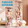 Jingxun Doll Storage Bucket Zippered Transparent Large Plush Toy Storage Box Tall Dustproof Display Box Storage Bucket