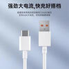 Xiaomi adapted original Xiaomi Pad7 charger Xiaomi tablet Pad7 charging cable original 45W data cable Xiaomi Pad 45W charger + flash charging cable 1 meter one Mi Pad7