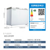 Meiling (MEILNG) first-class energy-saving double-door double-temperature freezer home commercial deep-freezing quick-freezing primer large capacity refrigeration and freezing dual-purpose 406 liters dual-temperature top-opening-large capacity 1L