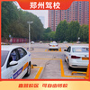 Driving school service Zhengzhou Driving School Zhengdao driving training test driving license learning driving C2 one fee includes the second and third supplementary examination fee for the physical examination simulation fee