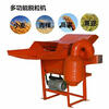Wen Yijia's new thickened fully automatic threshing machine rice wheat rape threshing machine soybean rice threshing machine new threshing machine