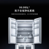 Mijia Xiaomi Pro508L cross-door refrigerator one-level variable frequency large capacity dual system dual cycle 60cm ultra-thin embedded zero-embedded BCD-508WTGBIA national subsidy