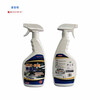 CALGHTON cleaning agent CALGHTON mechanical machine tool cleaning agent (B8122) 500ml/bottle