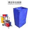 Conical rag bag hotel linen cart cloth work cart Oxford linen room service cart storage assortment 5 pocket cleaning cart cloth bag
