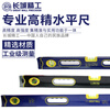 Great Wall first-class precision level anti-fall thickened magnetic aluminum alloy level 600/800mm 1 meter 600mm level