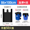 Nanpan large thickened garbage bag, hand opening wide 86*100cm high, extra thick 4 wires, 50 pieces