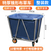 Linen cart, hotel linen cart, hotel service cart, laundry room for dry cleaners, hand-pushed dirty linen recycling cart, extra thick 38 tubes, six inclined tubes, tapered