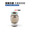 Air pipe quick connector YATACO PC quick plug thread straight through PC4M5/PC601/PC802/PC1204 series PC802