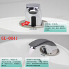 GLLOGLLO GLLOGLLO fully automatic sensor faucet GL0041 infrared sensor faucet GL0051GL-S2811 GL-2331AC constant temperature model