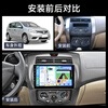 Shengpai is suitable for Nissan 07-16 Liwei car smart central control large-screen navigator reversing image all-in-one GPS/Beidou dual-mode 8-core-4+64G DSP good sound quality official standard + reversing rear view + recorder