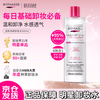 BYPHASSE Purifying Makeup Remover 500ml Mild Eye and Lip Makeup Remover Soothes Sensitive Skin Self-operated Gift for Girlfriend
