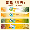 Xizai's new staple food cat strips wet food peeing strips Imperata Root & Winter Melon + Cranberry & Dandelion 12g*10