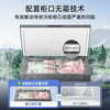 Meiling (MeiLing) BC/BD-200DTEGX small freezer household deep cooling quick freezing commercial small large capacity horizontal freezer BC/BD-200DTEGX elegant gray 1L