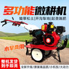ZF agricultural mini-tiller two-wheel drive diesel rotary tiller weeding, ditching, ridge filling, orchard greenhouse small plot deep tillage machine optional electric start + battery