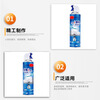 Baoweixia air conditioner cleaning agent 420 1 can