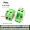 KF2EDGK 5.08mm plug-in pcb terminal block 2P3P4P6P8P9P10P12P straight bent pin base 2P plug (5 pieces)