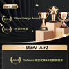 STARV Rental Special Air2/MYVU/View Glasses Xingji Meizu AR Intelligent Real-time Simultaneous Translation Speech Prompter Ai Glasses Meeting Records deepseek StarV Air2 Light and Shadow Brown 30-day rental period, order must be placed together with deposit