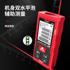 DELIXI ELECTRIC Laser Double Level Bubble Handheld Battery Measuring Room Electronic Ruler Upgraded Distance Measurement Upgraded Double Level Bubble 50 Meters Battery Model