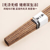 Zhang Xiaoquan Chicken Wing Wooden Chopsticks Wooden Solid Wood Household One Pair for One Person No Paint No Wax Anti-Slip Anti-scalding High-end Tableware Set Natural Food Grade 10 Pairs Gift Box 25cm Long