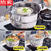 Steel Shield Germany imported high-quality large stainless steel steamer double-layer household two-layer steamed bun pot steamed bun pot gas 1cm 38C double-layered steamer with steaming sheet extra thick model universal