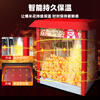 Fangchu fully automatic popcorn machine for stalls, household, commercial, Internet celebrity mobile snacks, small fruit popcorn machine, old-fashioned electric hot popcorn machine, popcorn machine, American spherical, upgraded and enlarged version, red flat top + spherical raw materials 60 packs