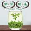 Fumingyuan Green Tea Longjing Tea Authentic Hangzhou Mingqian 2025 New Tea New Year Tea Gift Box 250g Tea for Your Own Drink
