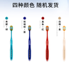 EBISU Quadruple Hair Transplantation Adult Toothbrush Cleans Between Teeth, Protects Gums, Freshens Breath, 2 Toothbrushes in Random Colors
