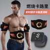 Hot selling smart abdominal fitness device for lazy people at home muscle training belt fitness shaping massager rechargeable orange-1 belt-1 host