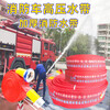 Fire hose 13-65-20/25 red polyurethane rubber lined high pressure wear-resistant thickened 2.5/3 inch water pipe DN50 13-50-25 red hose with inner buckle interface 2 inches