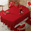 An Junsheng Spring Festival 2026 New Year tablecloth red festive atmosphere oval tablecloth A elegant red 200*140CM suitable for dining table
