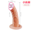 Jiuai adult sex toys for women, simulated dildos, female physiological decompression urine spray artifacts, special small stallions, small muscles, large flesh-colored vibrators, wearable dildos, cow sex toys, women's thick self-use comfort organs