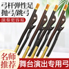 Carol's high-end performance-grade ebony erhu bow, professional-grade Inner Mongolia male white horsetail erhu bow, advanced musical instrument accessories, performance-grade ebony bow 84cm + silver strings