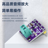 Dengshitang MAX98357 audio amplifier module I2S filterless class D signal amplifier class D amplification power amplifier board BGA MAX98357-BGA welding