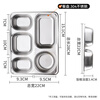 Baijie 304 stainless steel dinner plate, adult lunch box, 5 compartments, deepened and thickened compartments, fast food plate, children's student lunch box