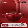 LIDEER COOKWARE Lidel cast iron enamel pot household stew pot stew pot seafood pot soup pot casserole induction cooker wok non-stick pot classic gem enamel deep-burning pot pomegranate red 26cm
