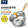 Kanda Japanese snow pan stainless steel small milk pot hot milk pot cooking noodles instant noodle pot baby infant food supplement pot imported soup pot snow pan (including glass lid) 20cm