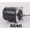 Fengxi Electric Sweeper Side Brush Motor Motor Battery Accessories Main Brush Motor Push Rod Flange Side Brush Motor Sub-factory 36V/48V/60V