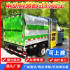 Pure electric four-wheel hanging bucket garbage truck Community property Township community electric garbage collection truck transport vehicle Environmental sanitation and cleaning truck Self-loading and unloading four-wheel garbage transport truck Self-loading and unloading garbage truck deposit