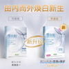 ISDG Snow White Pills 60 capsules/box Collagen Peptide Whitening Niacinamide Water Whitening Tablets Improve Skin Color