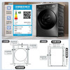 Midea drum washing machine fully automatic state subsidy 10/12kg large capacity household single washing/washing and drying machine first-level energy efficiency sterilization and mite removal trade-in 12KG washing and drying machine V36 deodorizing air wash + soft drying clothes protection