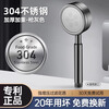 Dee's (CEYOL) 304 stainless steel pressurized shower head bathroom anti-fall super filter pressurized large water volume shower head gun ash丨304 single nozzle