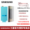 Samsung (SAMSUNG) Galaxy S25 Ultra original anti-reflective screen protector two-piece mobile phone high-definition transparent protective film Galaxy S25 Ultra transparent