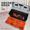 Tactix combined tool box 66cm (26in.) exported to Germany large car plastic parts box for home use 320312