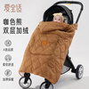 Aiboshi baby stroller windproof blanket baby autumn and winter out waist stool cover blanket walking baby cloak windshield cloak S798