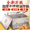 Stall gas fryer fryer commercial gas fried skewers fried potato tower fried dough sticks machine fried chicken steak liquefied gas oil double stove single cylinder fryer