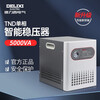 DELIXI ELECTRIC voltage regulator fully automatic 5000W computer TV air conditioning voltage regulator TND household 220V AC power supply